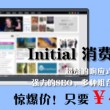 100%提现的游戏